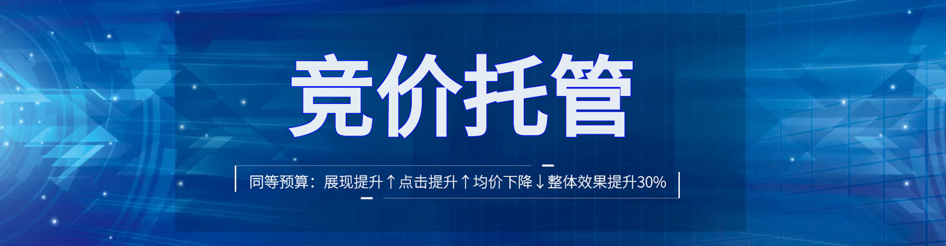 武胜sem代理