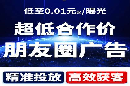 如何提升信息流广告效果